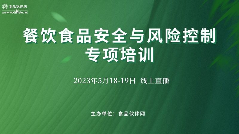 速冻食品和预制菜，到底谁更健康