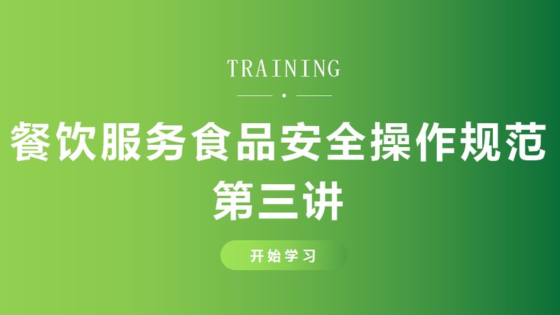 烘焙原料报价单填写：细节决定成败**